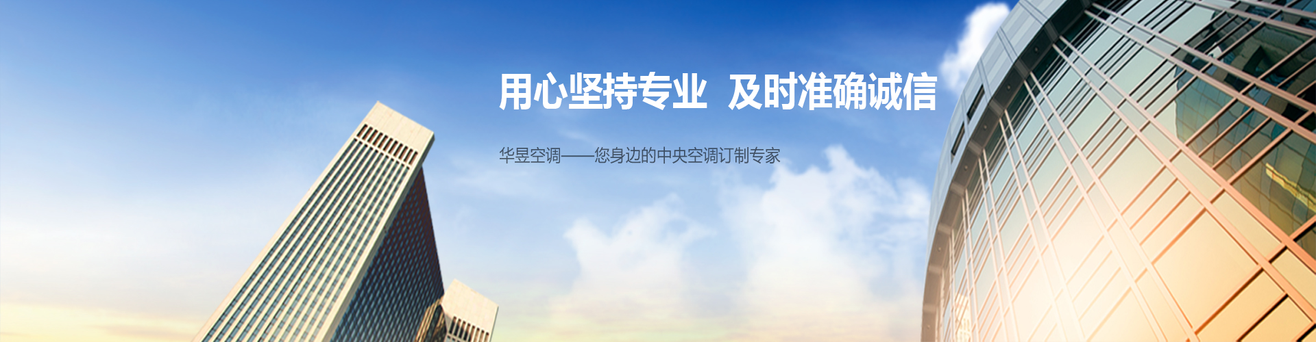 衣食住行网